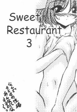 (C66) [L-Gauge Sha (Shouryuu)] SWEET RESTAURANT 3 (Galaxy Angel) page 2
