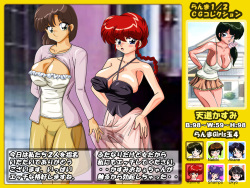 Ranma Girls Dama 4