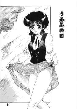 [Yamai Sakatarou] Tokeru Onna - Lady Melting - page 9