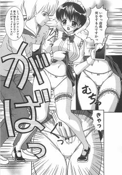 [Sano Yuu] Cosplay Party - Party in Costume page 10