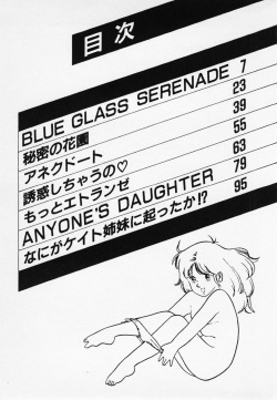 [Hiromori Shinobu] Nemuccha Iya Yo page 6