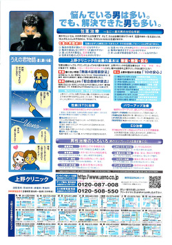 COMIC CanDoll 2007-03 Vol. 38 page 2