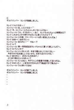 Bursted Liquid Tank page 2