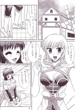 Bursted Liquid Tank page 3