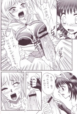 Bursted Liquid Tank page 7