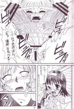 Bursted Liquid Tank page 8