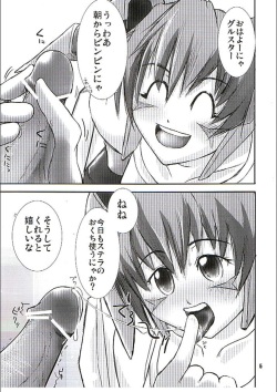 (C70) [GENOCIDE (Hattori Gorou)] PHANTASY STELLA ONLINE episode I S.P.A.T.S. Revolution (Phantasy Star Online) page 4