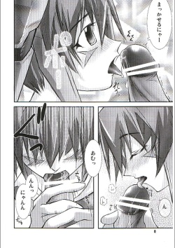 (C70) [GENOCIDE (Hattori Gorou)] PHANTASY STELLA ONLINE episode I S.P.A.T.S. Revolution (Phantasy Star Online) page 5