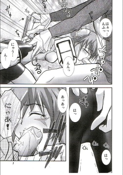(C70) [GENOCIDE (Hattori Gorou)] PHANTASY STELLA ONLINE episode I S.P.A.T.S. Revolution (Phantasy Star Online) page 6