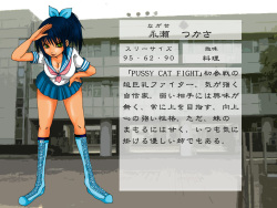 [Nanohana800] Pussy Cat Fight 02 page 3