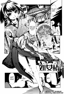 [Maybe] Otometsubaki | Maiden Camellia [English] [YQII] [Decensored] page 1