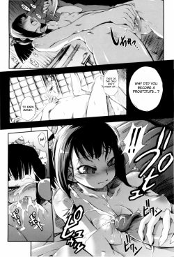 [Maybe] Otometsubaki | Maiden Camellia [English] [YQII] [Decensored] page 8