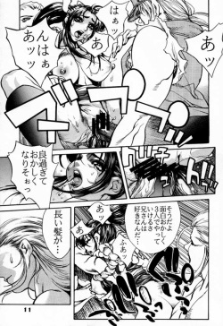 (C57) [Nippon H Manga Kyoukai (NeWMeN)] F.U.C.K. (Capcom vs. SNK) page 10