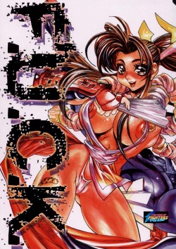 (C57) [Nippon H Manga Kyoukai (NeWMeN)] F.U.C.K. (Capcom vs. SNK) page 1