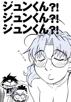 (MakiMaki 4) [Zankoku Ondo (Waga na wa Masamichi)] Jun-kun?! Jun-kun?! Jun-kun?! (Rozen Maiden) [English] page 1