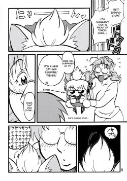 (MakiMaki 4) [Zankoku Ondo (Waga na wa Masamichi)] Jun-kun?! Jun-kun?! Jun-kun?! (Rozen Maiden) [English] page 4