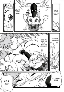 (MakiMaki 4) [Zankoku Ondo (Waga na wa Masamichi)] Jun-kun?! Jun-kun?! Jun-kun?! (Rozen Maiden) [English] page 7