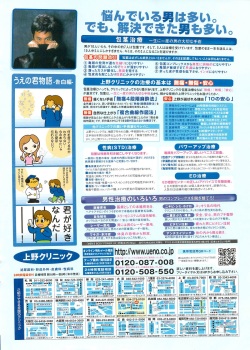 Doki! Special 2006-09 page 2