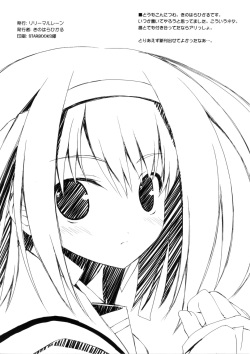 [Lili Marleen (Kinohara Hikaru)] Ha (The Melancholy of Haruhi Suzumiya) page 4