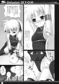 (C76) [40010 1-GO (40010 Prototype)] Delusion Of F.O.M - F.O.M no Mousou (Mahou Shoujo Lyrical Nanoha) page 10