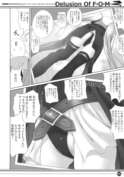 (C76) [40010 1-GO (40010 Prototype)] Delusion Of F.O.M - F.O.M no Mousou (Mahou Shoujo Lyrical Nanoha) page 5