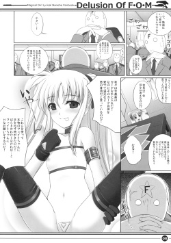 (C76) [40010 1-GO (40010 Prototype)] Delusion Of F.O.M - F.O.M no Mousou (Mahou Shoujo Lyrical Nanoha) page 7