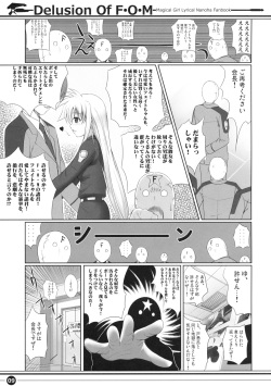 (C76) [40010 1-GO (40010 Prototype)] Delusion Of F.O.M - F.O.M no Mousou (Mahou Shoujo Lyrical Nanoha) page 8