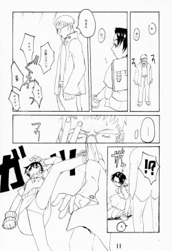 (C53) [Konohanatei (Furuido Keiichi, Nadeara Bukichi, Takao Ukyou)] Blood Stewpan (Rival Schools / Shiritsu Justice Gakuen, Vampire Savior / Darkstalkers) page 10