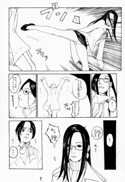 (C53) [Konohanatei (Furuido Keiichi, Nadeara Bukichi, Takao Ukyou)] Blood Stewpan (Rival Schools / Shiritsu Justice Gakuen, Vampire Savior / Darkstalkers) page 6