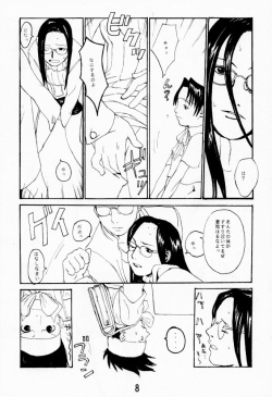 (C53) [Konohanatei (Furuido Keiichi, Nadeara Bukichi, Takao Ukyou)] Blood Stewpan (Rival Schools / Shiritsu Justice Gakuen, Vampire Savior / Darkstalkers) page 7