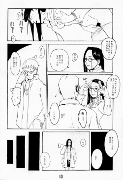 (C53) [Konohanatei (Furuido Keiichi, Nadeara Bukichi, Takao Ukyou)] Blood Stewpan (Rival Schools / Shiritsu Justice Gakuen, Vampire Savior / Darkstalkers) page 9