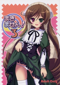 (SUPER16) [Studio Hage (Betanya)] Makimasen! 3 (Rozen Maiden) page 1