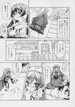 (SUPER16) [Studio Hage (Betanya)] Makimasen! 3 (Rozen Maiden) page 4