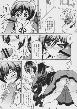 (SUPER16) [Studio Hage (Betanya)] Makimasen! 3 (Rozen Maiden) page 5