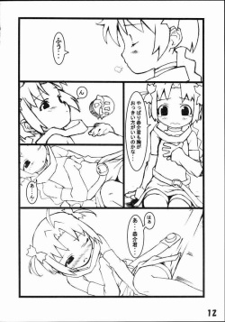 (C61) [Hikaru no Kobeya (Poyoyon Rock)] Mugi Mugi Komugi-tan (Nurse Witch Komugi-chan Magi Karte) [Incomplete] page 10
