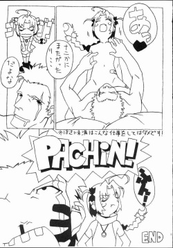 (C61) [Hikaru no Kobeya (Poyoyon Rock)] Mugi Mugi Komugi-tan (Nurse Witch Komugi-chan Magi Karte) [Incomplete] page 9