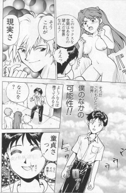 [Kikuichi Monji] 5th Impact (Neon Genesis Evangelion) page 10