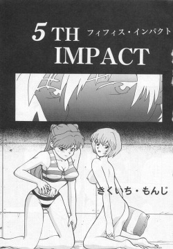 [Kikuichi Monji] 5th Impact (Neon Genesis Evangelion) page 1