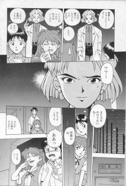[Kikuichi Monji] 5th Impact (Neon Genesis Evangelion) page 2