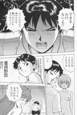 [Kikuichi Monji] 5th Impact (Neon Genesis Evangelion) page 9