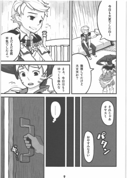[SagaSaga] Valhallan Monster (Romancing SaGa) page 8