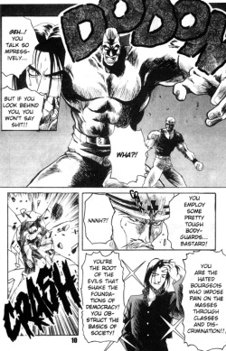 [Kawarajima Kou] Fantasy Fighters 1 [English] page 10