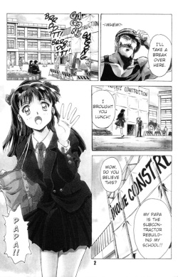 [Kawarajima Kou] Fantasy Fighters 1 [English] page 2