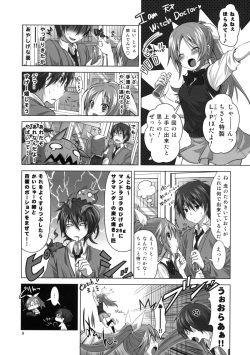 (C77) [Reak (TAKTO)] Koi no Mahou ha Jitsuryoku Koushi !? | Love magic makes her daring !? page 8
