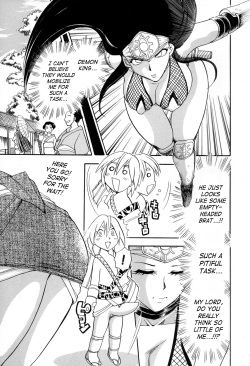 [Chiba Dirou] Maranosuke Maki no Ichi [English] [SaHa] page 9