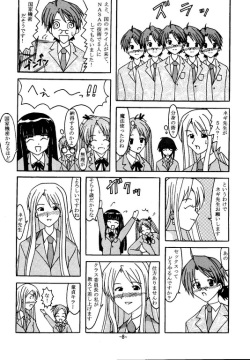 [SBR] Sex Battle Royale (Mahou Sensei Negima) page 8