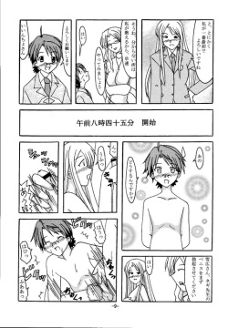 [SBR] Sex Battle Royale (Mahou Sensei Negima) page 9