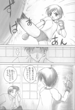 (CR28) [ZERO HOUR (Ko Process)] Bloomania2 -aoimix- (ToHeart) page 2