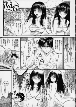 (C60) [Akahira Kirin, A's Library (Akahira Kirin)] Ayaka ni Ayakatte 3 (To Heart) page 6