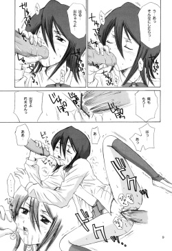 (CR31) [NIKOPONDO (Aoyama Reo)] GRATEFUL DEAD (BLEACH) page 8